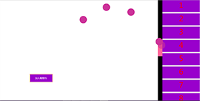 jquery实现天猫加入购物车特效